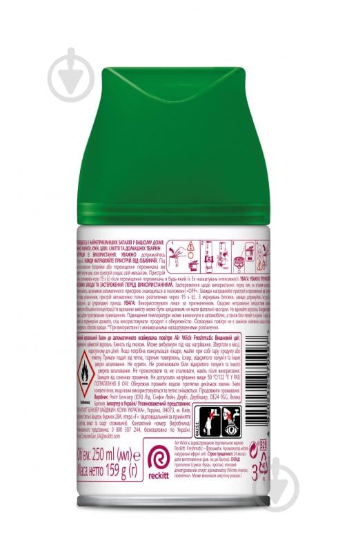 Змінний балон для автоматичного освіжувача повітря Air Wick Freshmatic вишневий цвіт 250 мл - фото 2 Змінний балон для автоматичного освіжувача повітря Air Wick Freshmatic вишневий цвіт 250 мл - фото 2