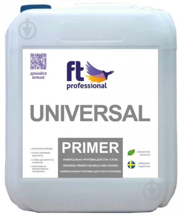 Ґрунт універсальна FT Professional UNIVERSAL PRIMER 5 л - фото 1