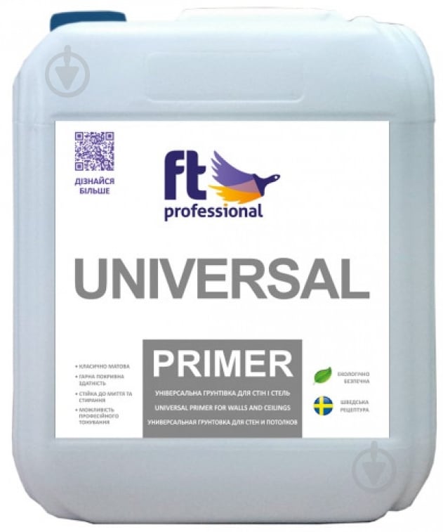 Ґрунтовка універсальна Ft professional UNIVERSAL PRIMER 10 л - фото 1