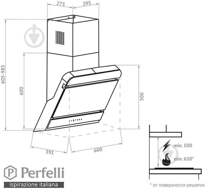 Вытяжка Perfelli DNS 6383 B 750 BL LED Strip - фото 7 Вытяжка Perfelli DNS 6383 B 750 BL LED Strip - фото 7