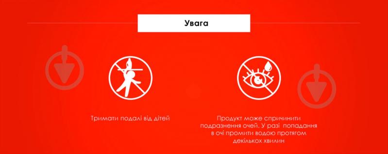 Кондиционер-ополаскиватель Silan Supreme Страсть 1,2 л - фото 16