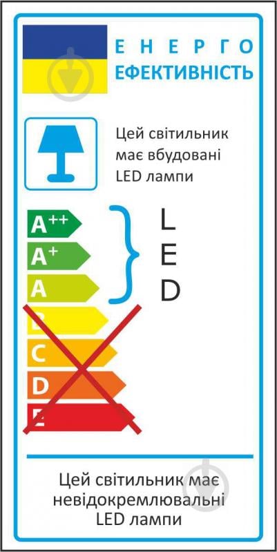 Светильник административный LED LightMaster 40 Вт LP-611 4000 K IP20 - фото 6