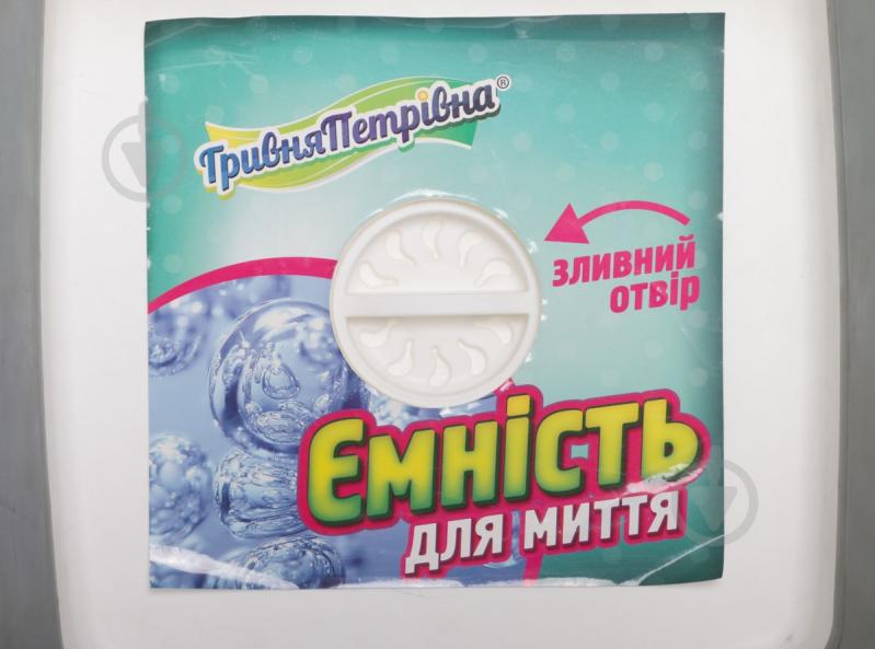 Емкость для мытья посуды - фото 3