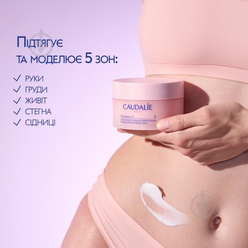 Крем для тіла Caudalie Cashmere 200 мл - фото 2