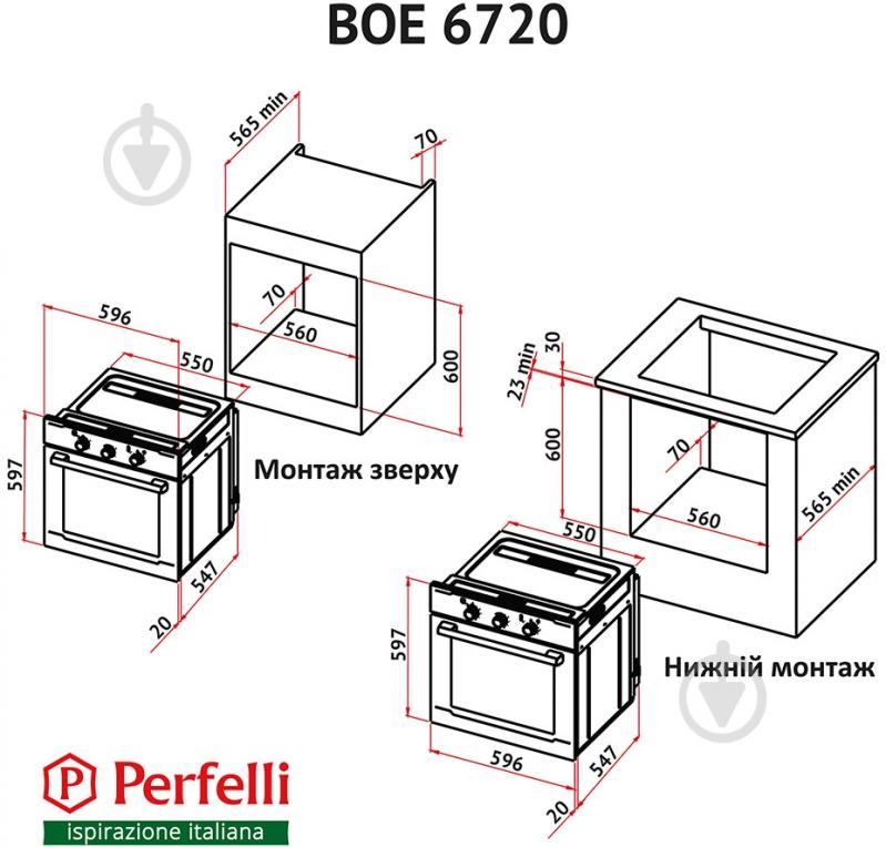 Духовой шкаф Perfelli BOE 6720 IV - фото 15