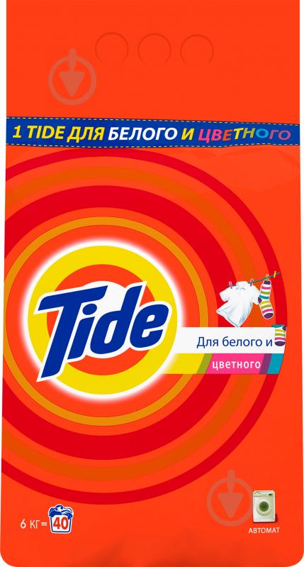 Пральний порошок для машинного прання Tide для білих та кольорових речей 6 кг - фото 2