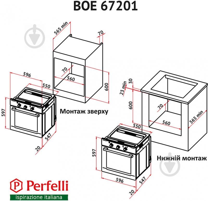 Духова шафа Perfelli BOE 67201 IV - фото 15