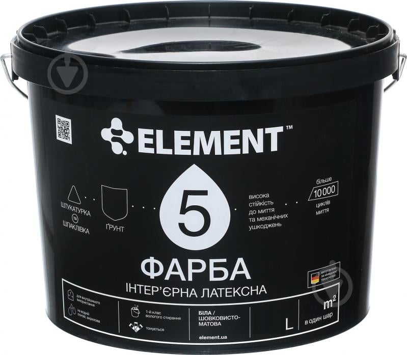 Фарба латексна Element 5 особливо зносостійка шовковистий мат білий 2,5 л - фото 1