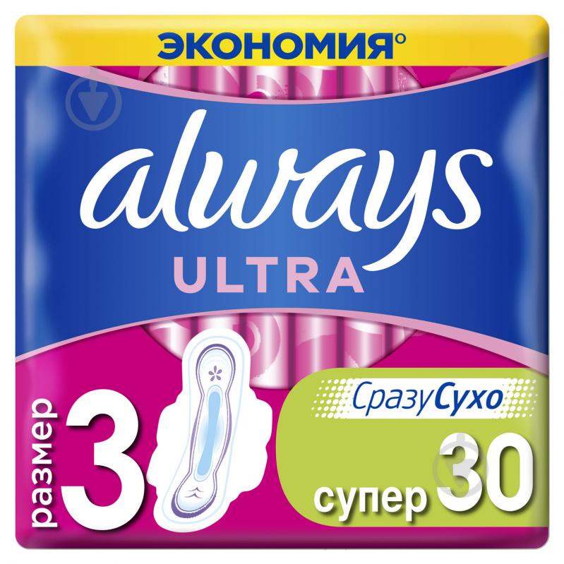 Прокладки Always Ultra Super Plus (розмір 3) 30 шт. - фото 1