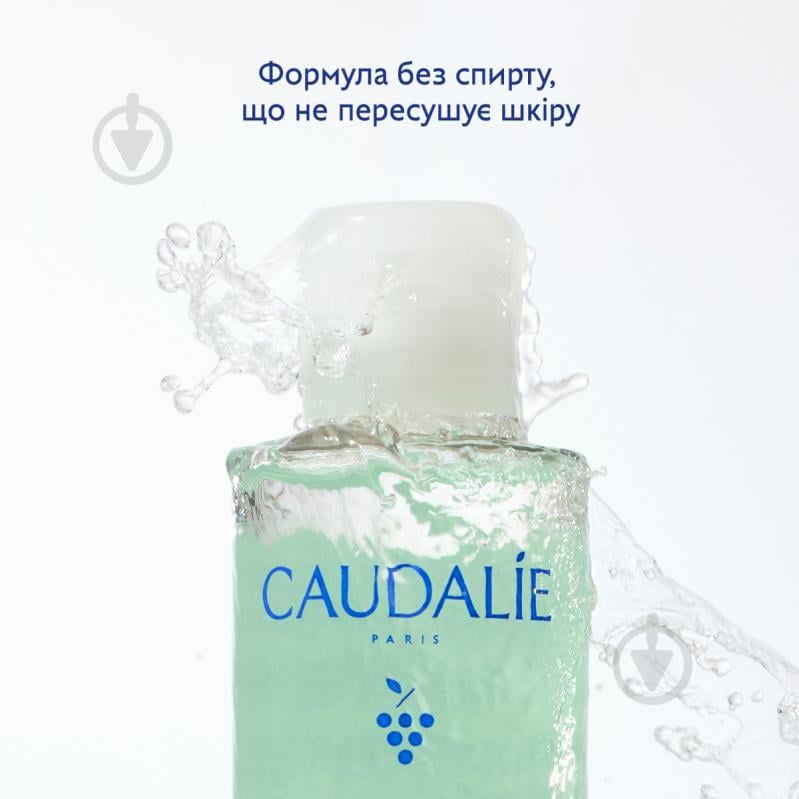 Лосьон-тоник Caudalie 200 мл - фото 4 Лосьон-тоник Caudalie 200 мл - фото 4