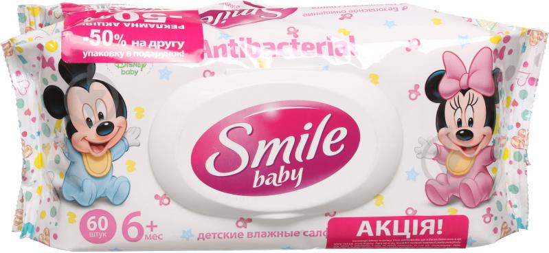 Детские влажные салфетки Smile антибактериальные 60 шт. - фото 1