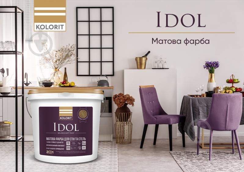 Фарба латексна водоемульсійна Kolorit Idol база А мат білий 0,9 л 1,279 кг - фото 2