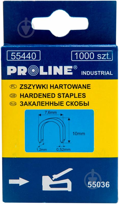 Скоби для ручного степлера Proline 10 мм тип U-подібна скоба 1000 шт. 55440 - фото 1