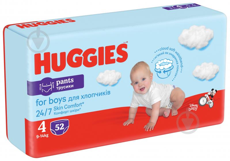 Підгузки-трусики Huggies Boy 4 9-14 кг 52 шт. - фото 2