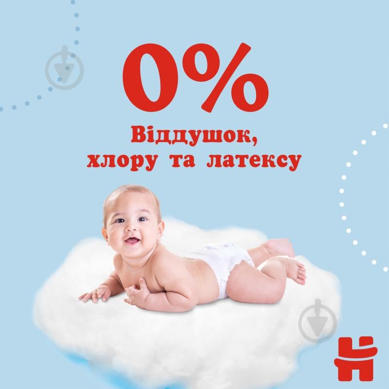 Подгузники-трусики Huggies Boy 4 9-14 кг 52 шт. - фото 12