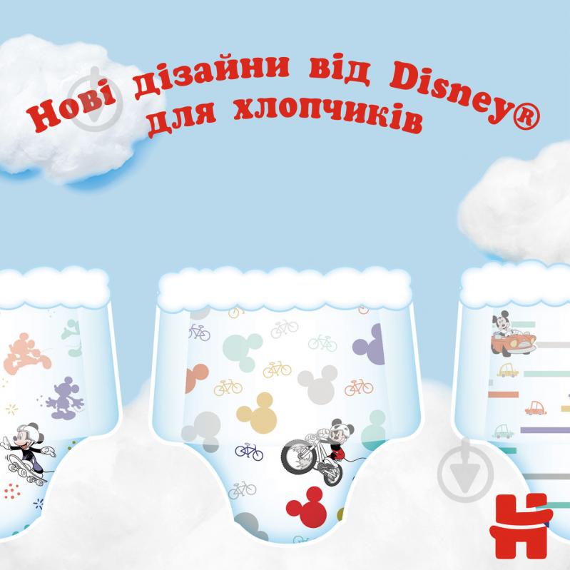 Підгузки-трусики Huggies Boy 4 9-14 кг 52 шт. - фото 10