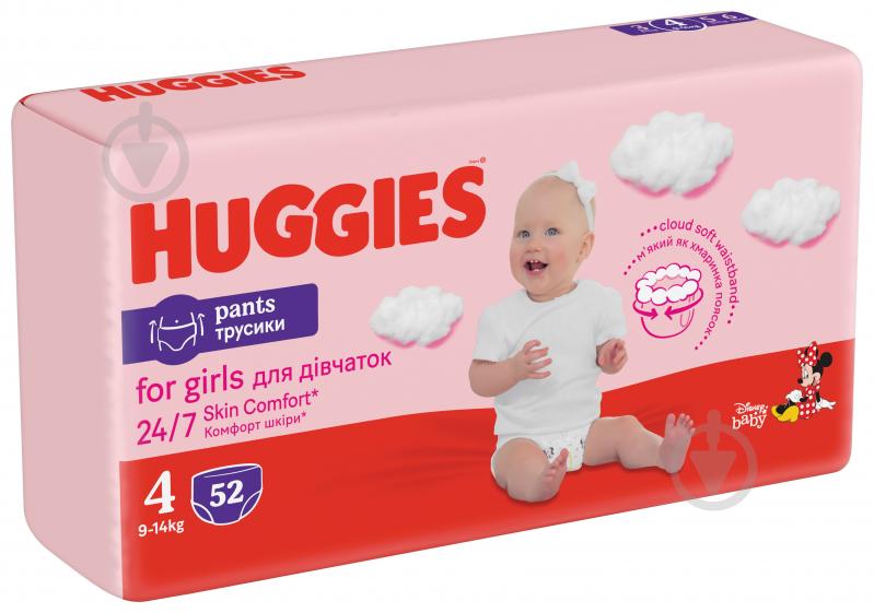 Підгузки-трусики Huggies Girl 4 9-14 кг 52 шт. - фото 2