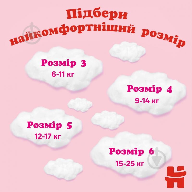 Підгузки-трусики Huggies Girl 4 9-14 кг 52 шт. - фото 11