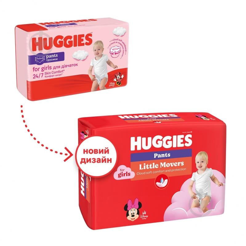 Підгузки-трусики Huggies Girl 4 9-14 кг 52 шт. - фото 3