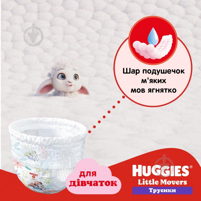 Підгузки-трусики Huggies Girl 4 9-14 кг 52 шт. - фото 5