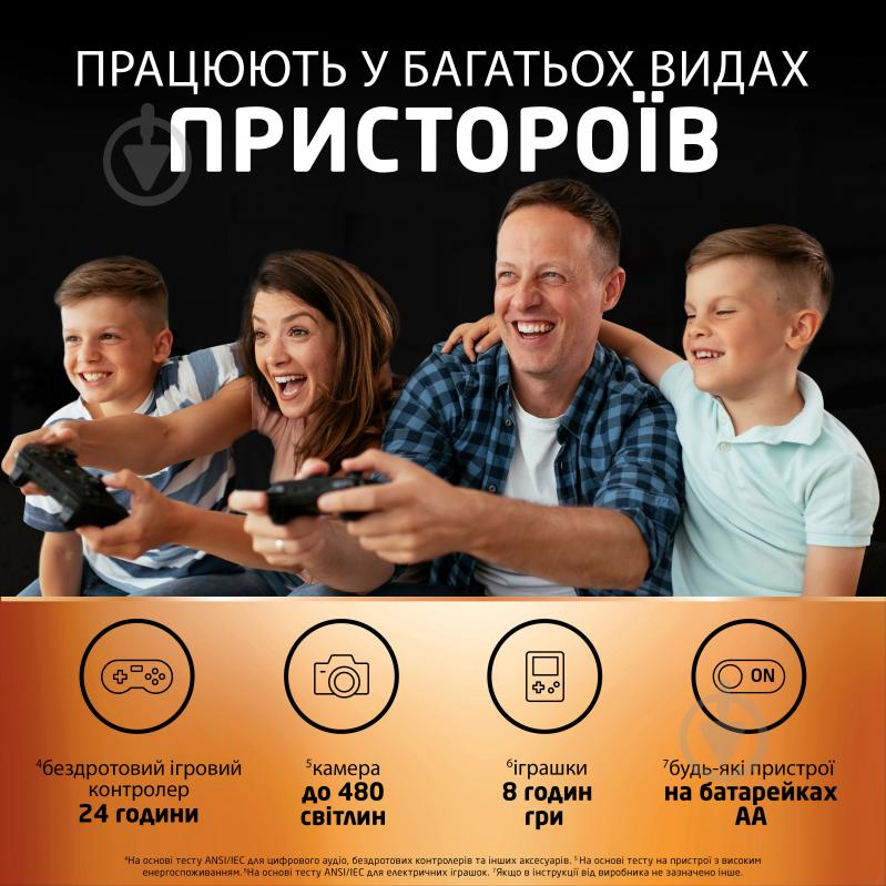 Акумулятори Duracell 2500 mAh 1/2AA 4 шт. - фото 5