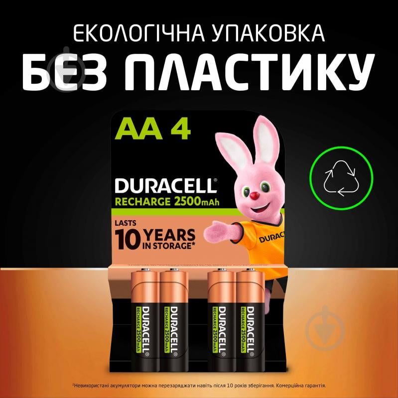 Аккумуляторы Duracell 2500 mAh AA (пальчиковые) 4 шт. - фото 8
