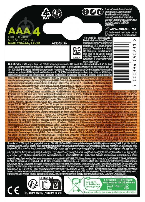 Аккумуляторы Duracell 750 mAh AAA (мизинчиковые) 4 шт. - фото 3