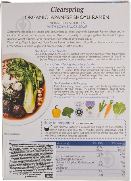 Лапша Clearspring Шою Рамен с бульоном из соевого соуса 210 г (54995) - фото 2 Лапша Clearspring Шою Рамен с бульоном из соевого соуса 210 г (54995) - фото 2