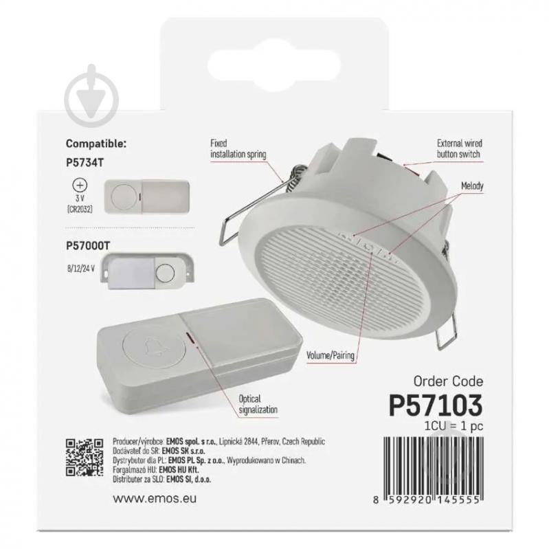 Дзвінок дверний Emos дротовий/бездротовий білий P57103 - фото 9
