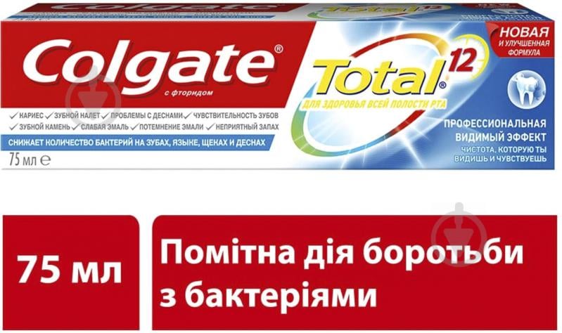 Зубна паста Colgate Total 12 Професійна Відомий Ефект комплексна антибактеріальна 75 мл - фото 1