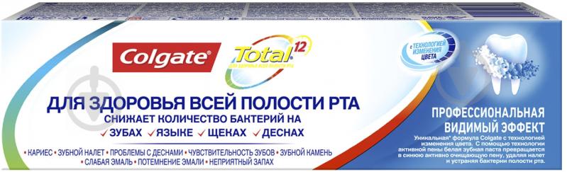 Зубна паста Colgate Total 12 Професійна Відомий Ефект комплексна антибактеріальна 75 мл - фото 4