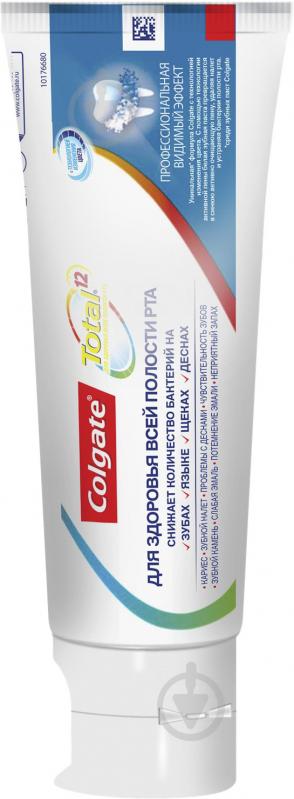 Зубна паста Colgate Total 12 Професійна Відомий Ефект комплексна антибактеріальна 75 мл - фото 5