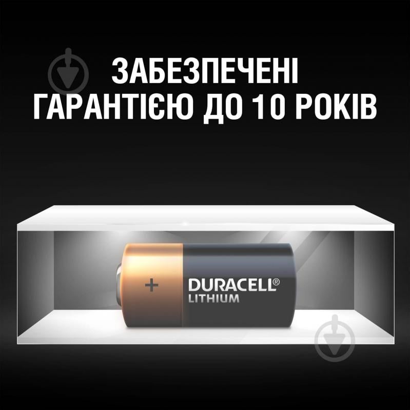Батарейка Duracell літієва Ultra High Power CR123 2 шт. - фото 5