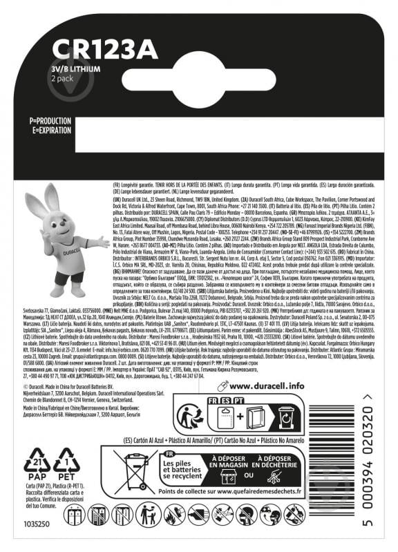 Батарейка Duracell литиевая Ultra High Power CR123 2 шт. - фото 3