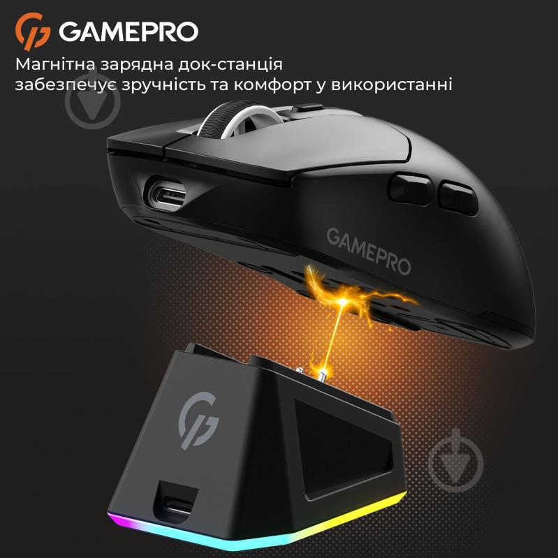 Мишка бездротова GamePro Genesis Airmaster black (GM167B) - фото 10 Мишка бездротова GamePro Genesis Airmaster black (GM167B) - фото 10