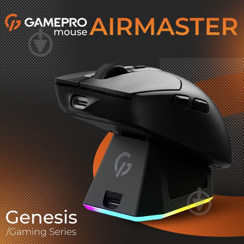 Мишка бездротова GamePro Genesis Airmaster black (GM167B) - фото 8 Мишка бездротова GamePro Genesis Airmaster black (GM167B) - фото 8