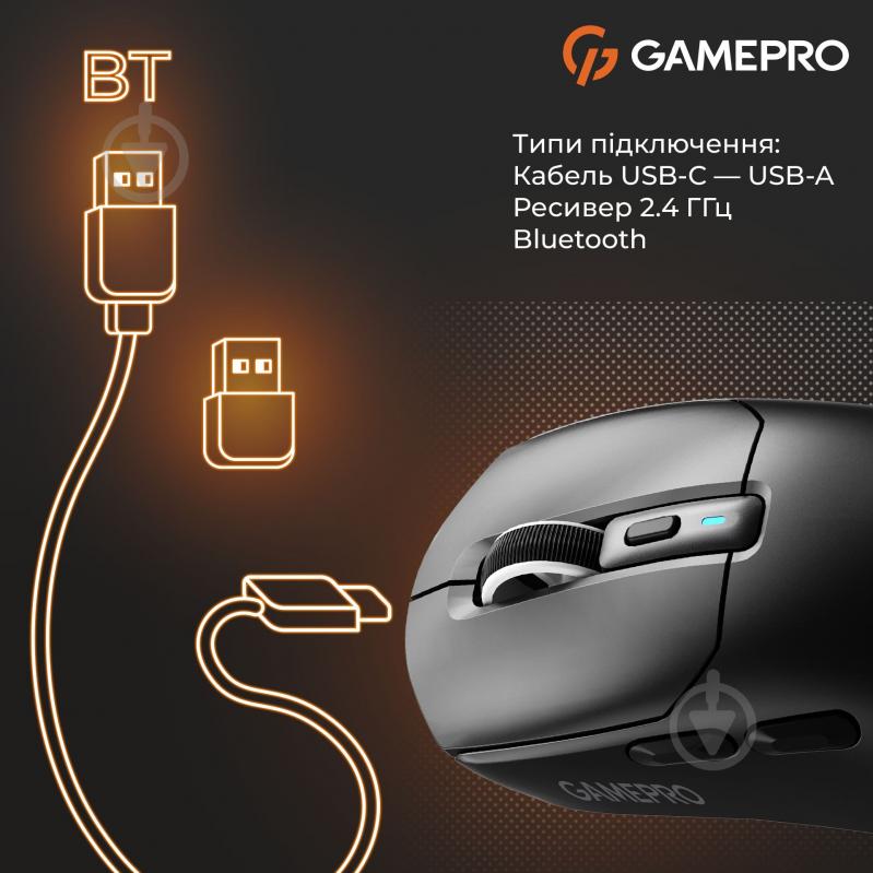 Мишка бездротова GamePro Genesis Airmaster black (GM167B) - фото 9 Мишка бездротова GamePro Genesis Airmaster black (GM167B) - фото 9