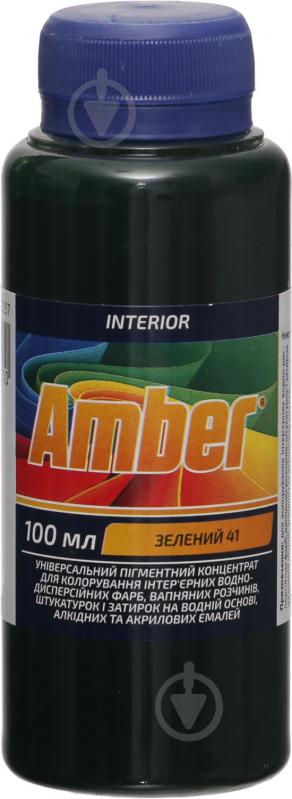 Колорант Amber зелений 100 мл - фото 1