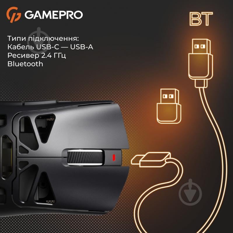 Мышка беспроводная GamePro Genesis Spider black (GM870B) - фото 6