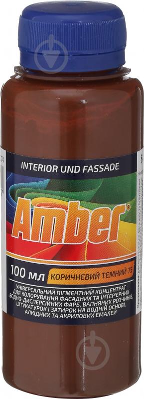 Колорант Amber темно-коричневий 100 мл - фото 1