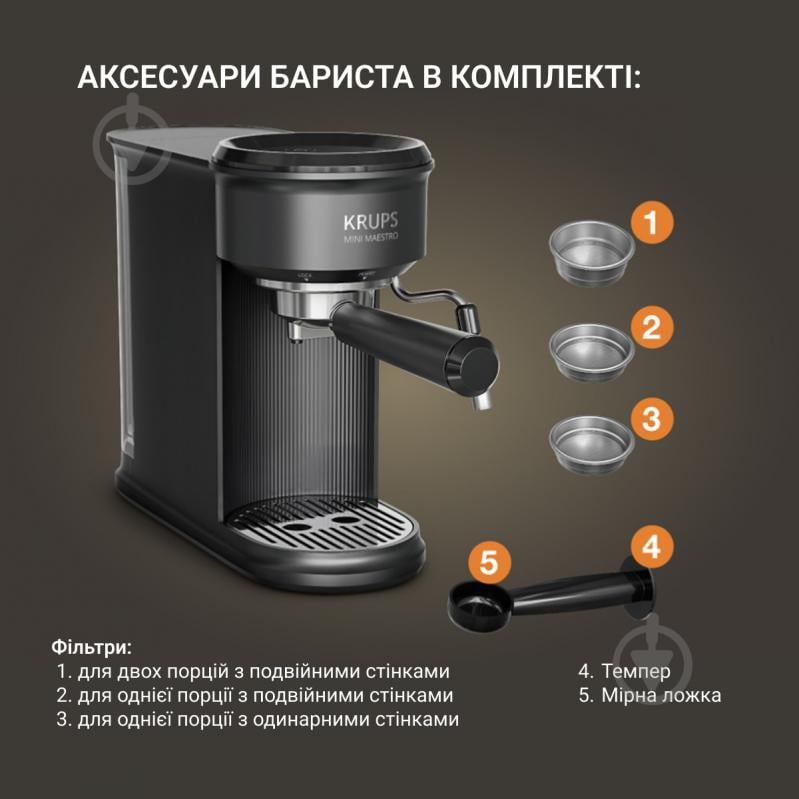 Кофеварка рожковая Krups Mini Maestro XP3508E0 - фото 9 Кофеварка рожковая Krups Mini Maestro XP3508E0 - фото 9