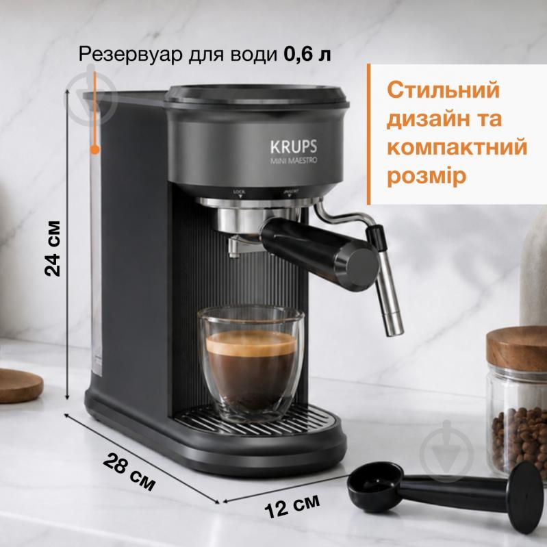 Кофеварка рожковая Krups Mini Maestro XP3508E0 - фото 7