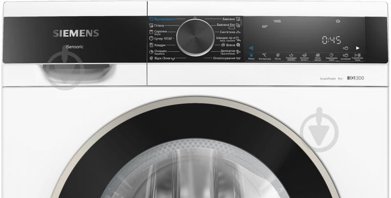 Пральна машина Siemens WG44A2Z0UA - фото 2