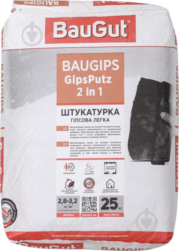 Штукатурка BauGut Gips Putz (2 in 1) 25 кг - фото 2