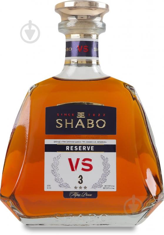 Бренди Shabo 0.5л 40% 3 звезды VS Reserve - фото 1