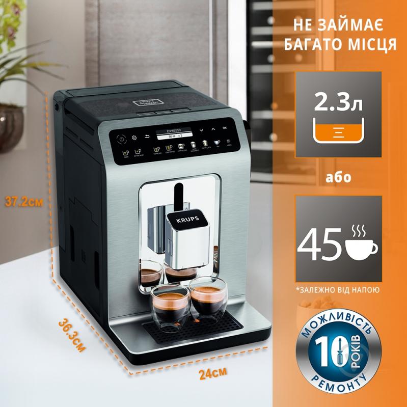 Кофемашина Krups EA894910 Evidence Plus - фото 5