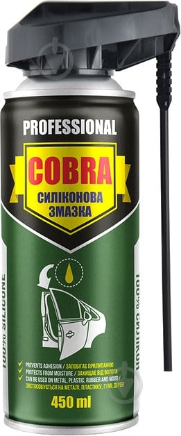 Смазка Cobra NX45700 450 мл - фото 1