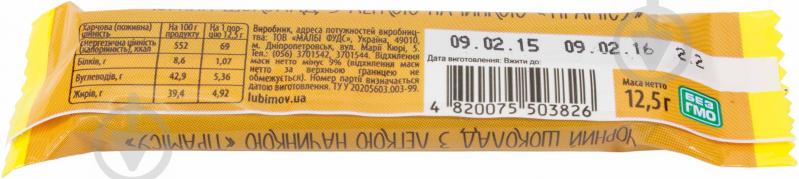 Шоколад Любимов чорний з начинкою Тірамісу 12,5гр 12,5 г - фото 3