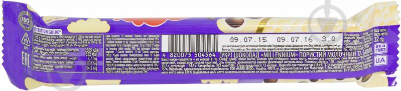 Шоколад Millennium білий пористий в молочному шоколаді 32 г (4820075504564) - фото 3
