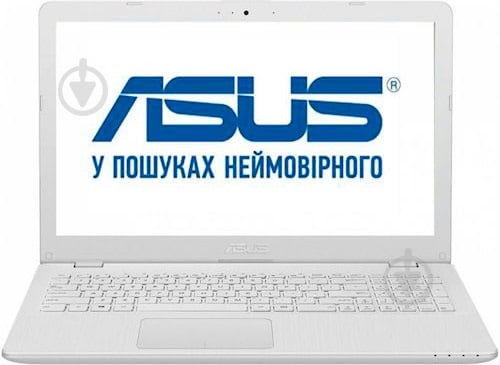 Asus X542UF-DM018 15.6" (90NB0IJ5-M00240) white - фото 1